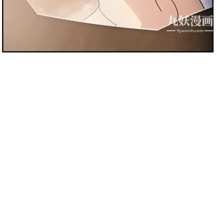继母 第7话 第187页