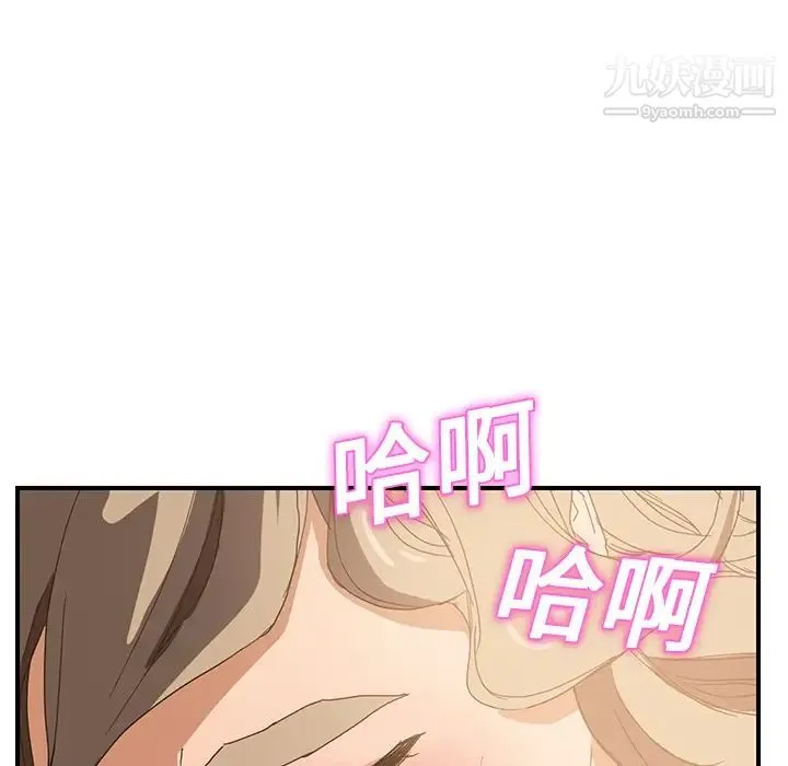 继母 第7话 第126页