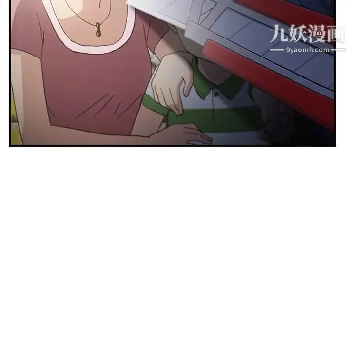 继母 第7话 第171页