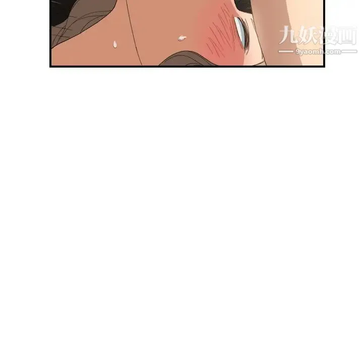 继母 第7话 第57页