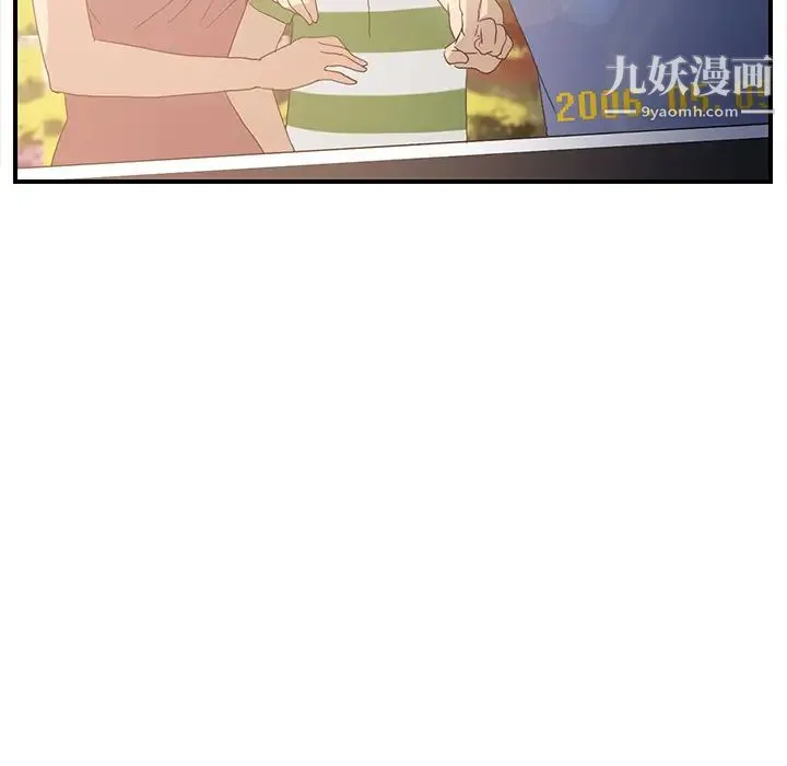 继母 第7话 第169页