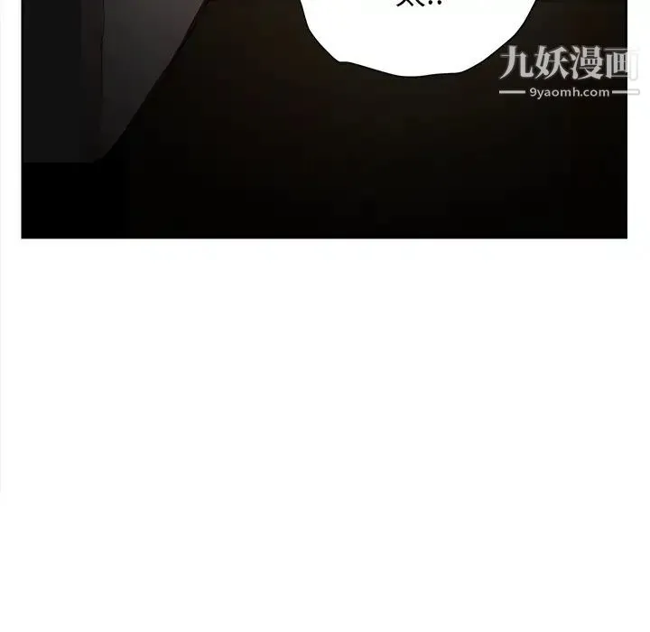 继母 第7话 第76页