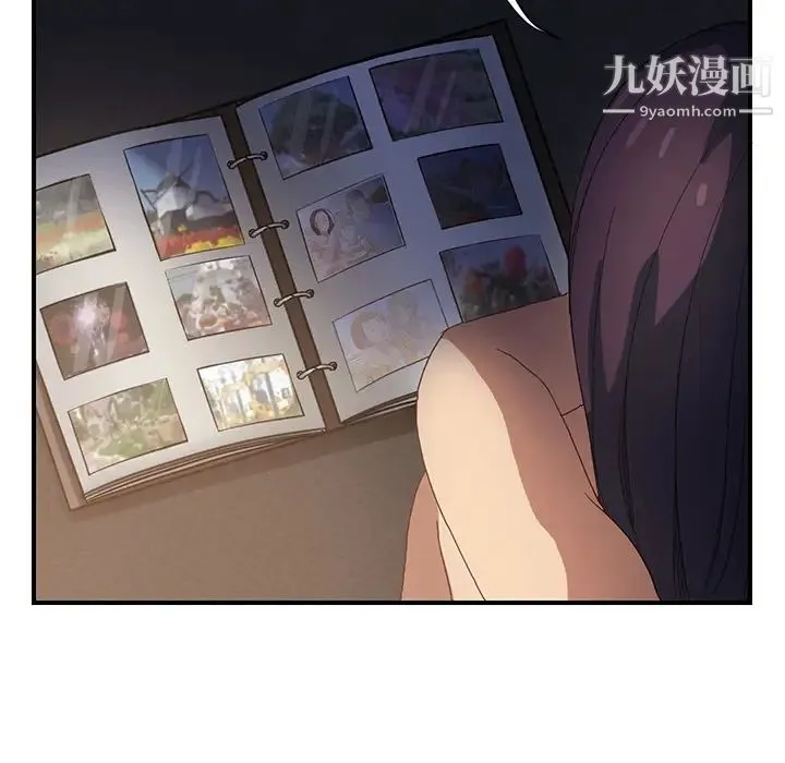 继母 第7话 第193页