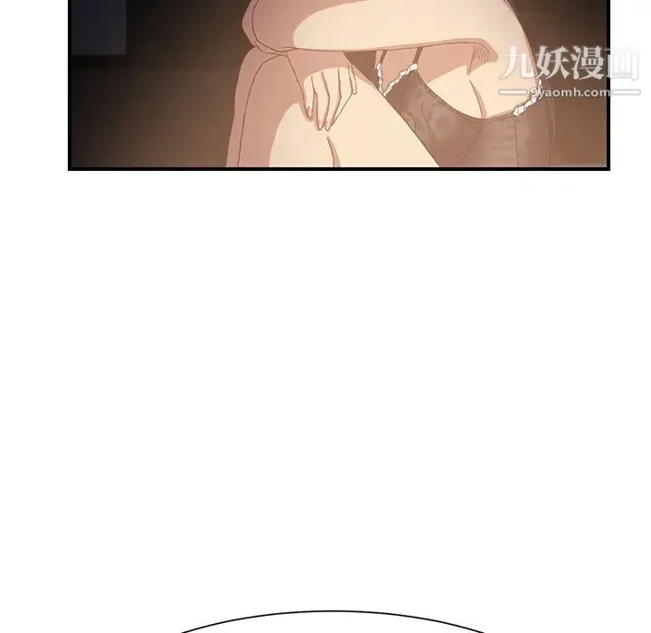 继母 第7话 第189页