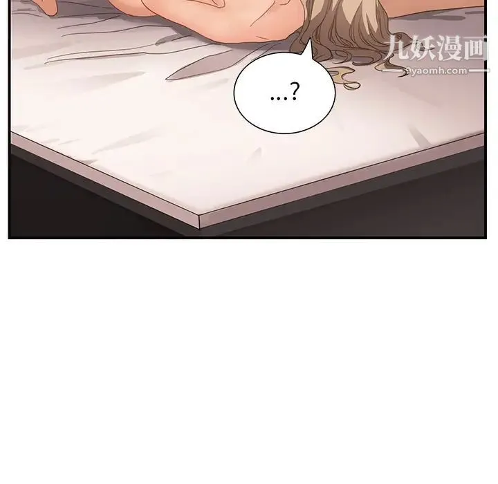 继母 第7话 第88页