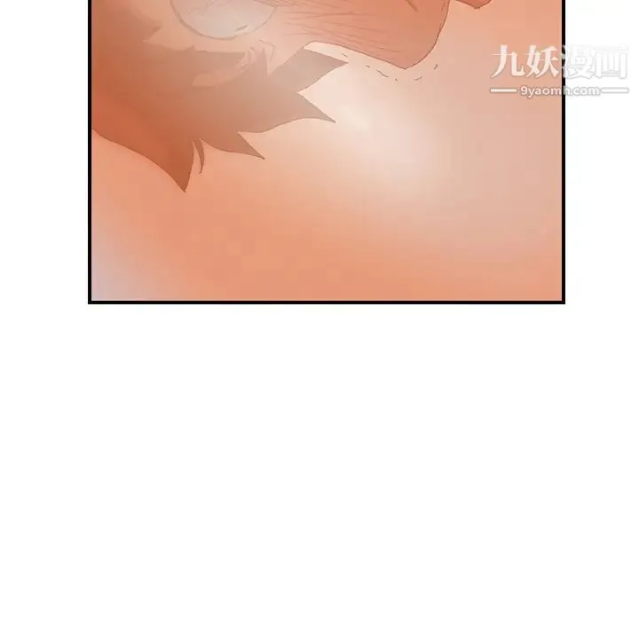 继母 第7话 第67页
