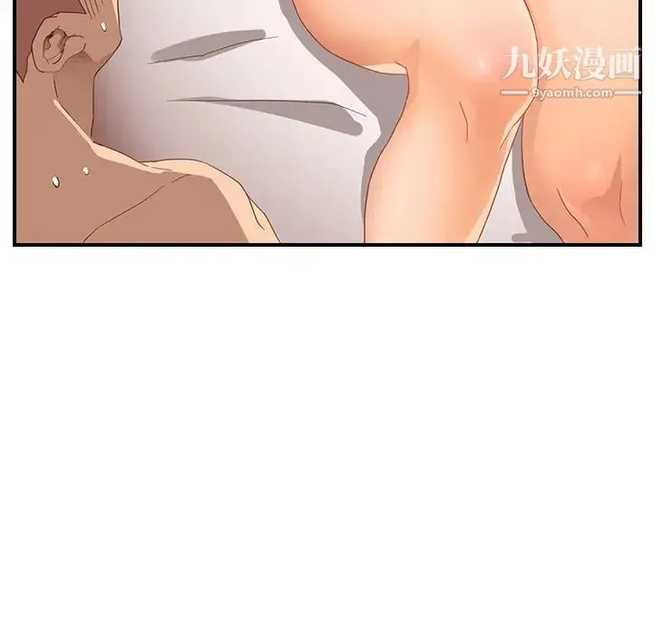 继母 第7话 第98页
