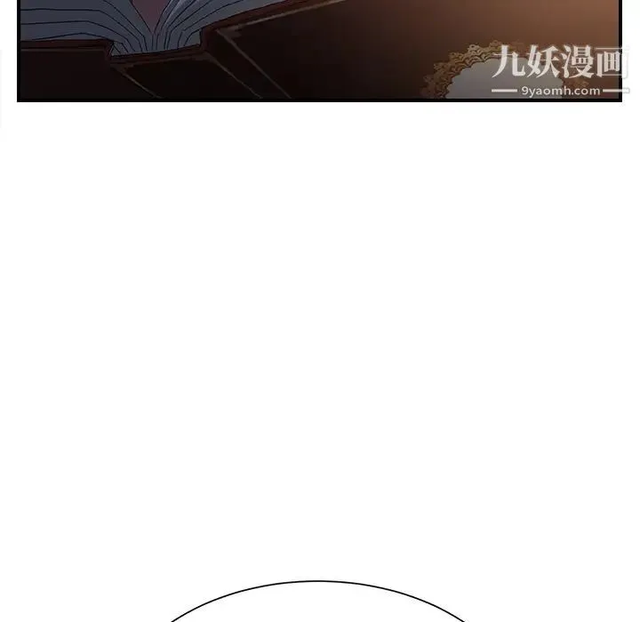 继母 第7话 第167页