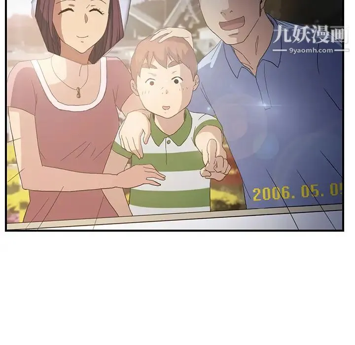 继母 第7话 第182页