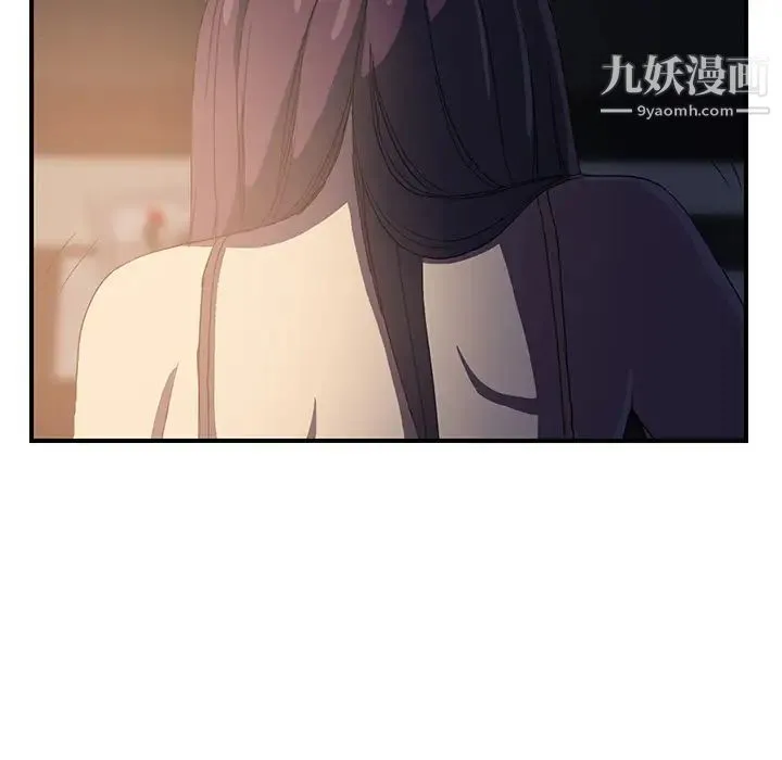 继母 第7话 第176页