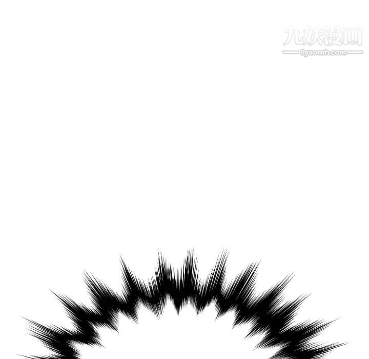 继母 第7话 第63页