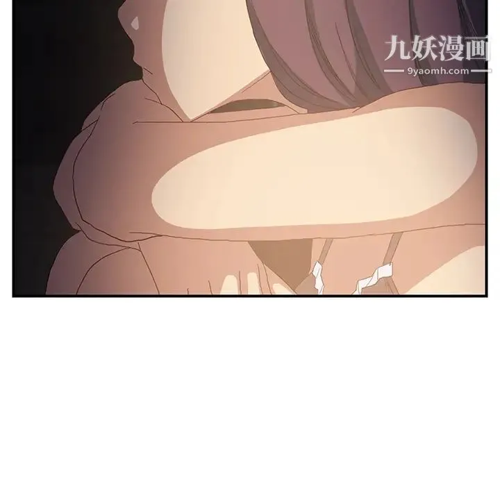 继母 第7话 第191页