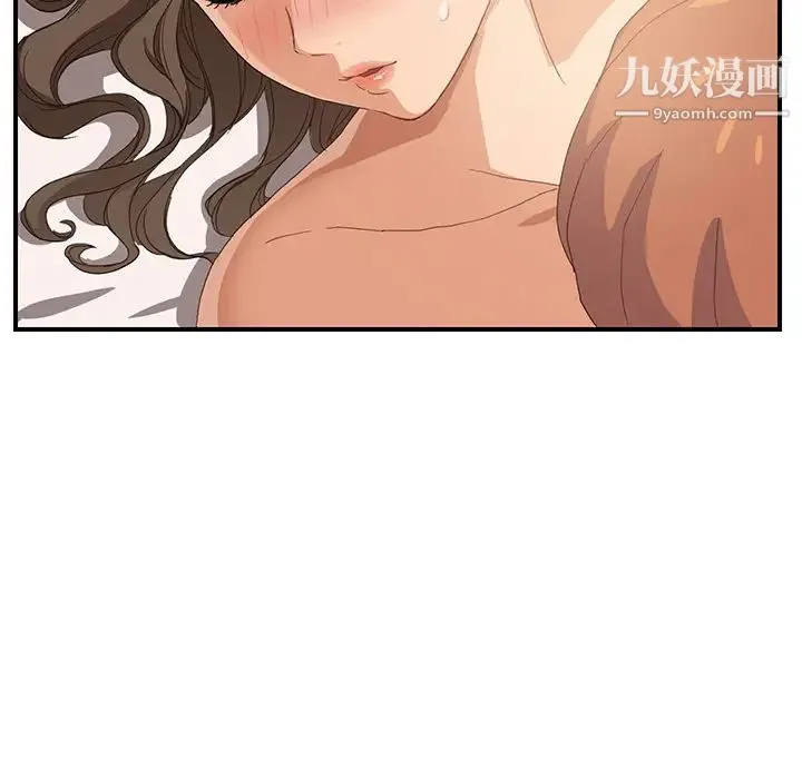 继母 第7话 第120页