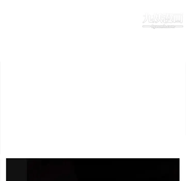 继母 第7话 第73页