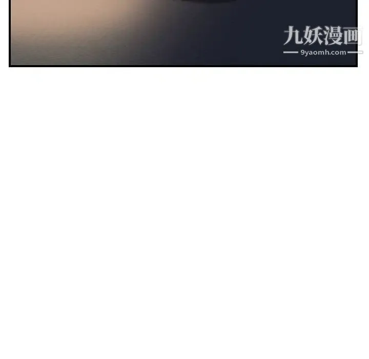 继母 第7话 第174页