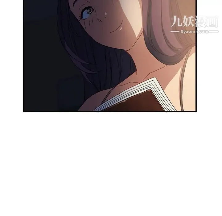 继母 第7话 第184页