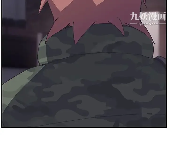 继母 第49话 第152页