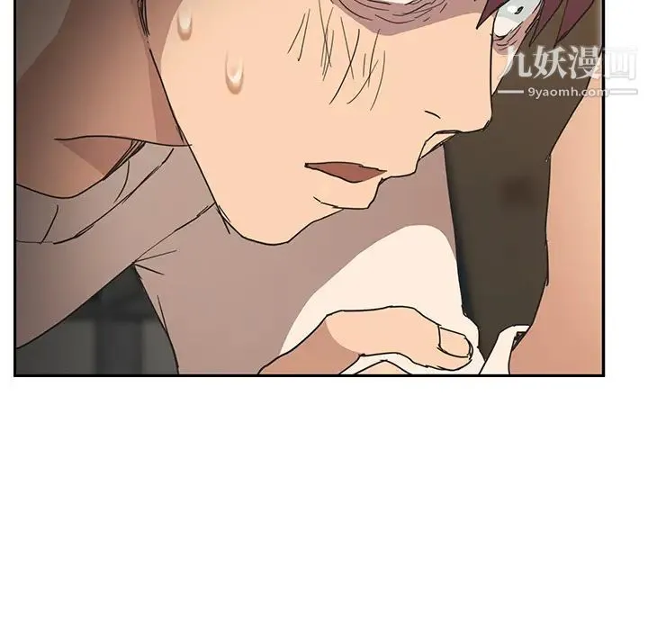 继母 第49话 第73页