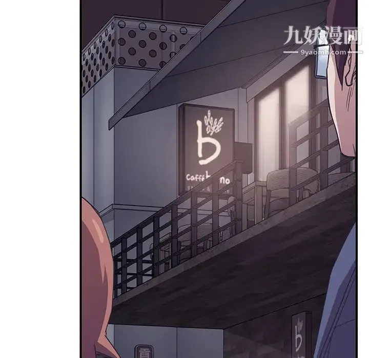 继母 第49话 第142页