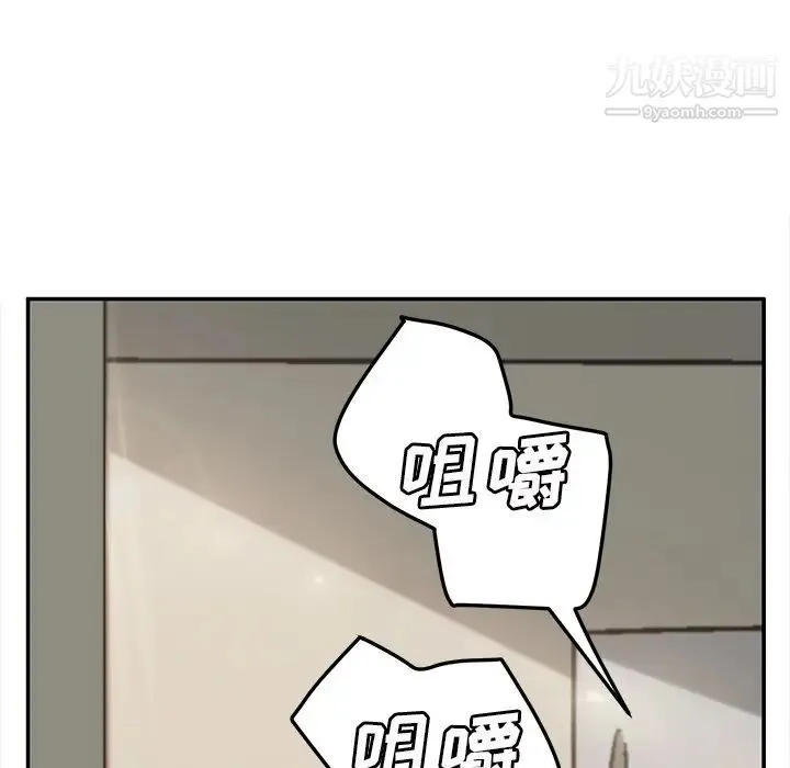 继母 第49话 第119页