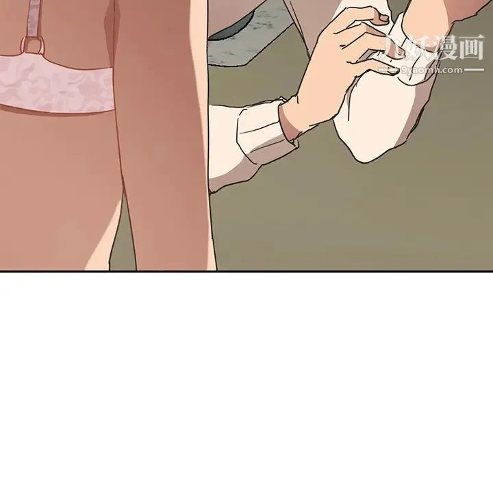 继母 第49话 第71页