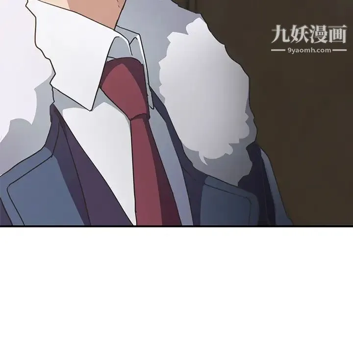 继母 第49话 第106页