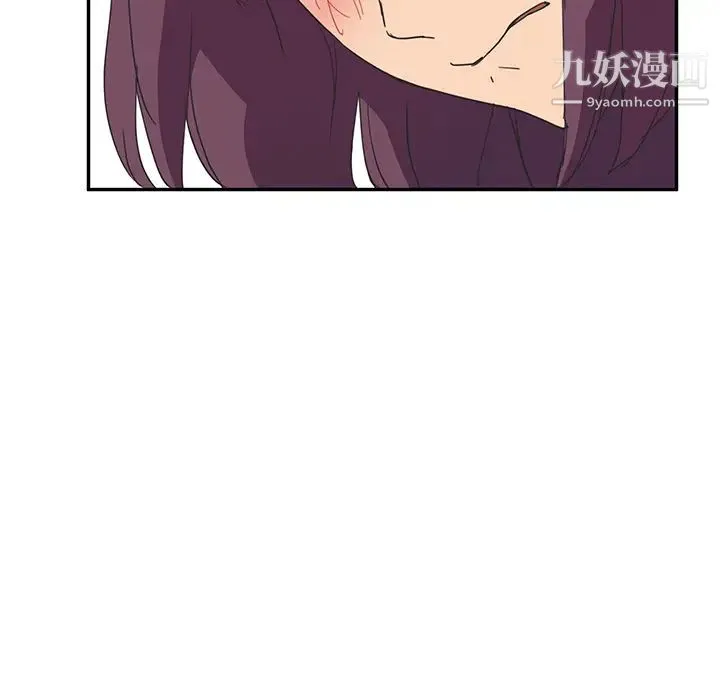 继母 第49话 第44页