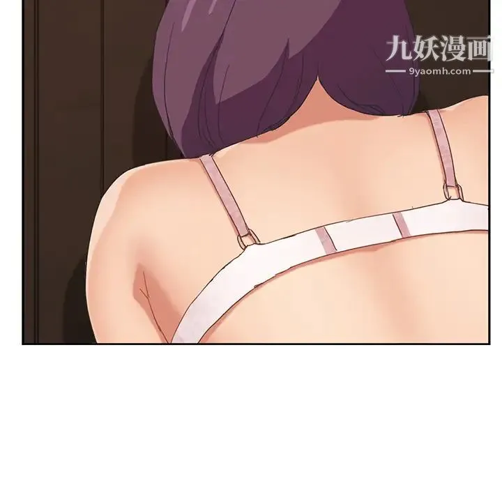 继母 第49话 第27页