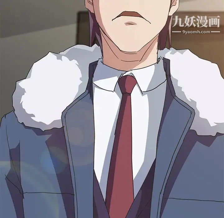 继母 第49话 第51页