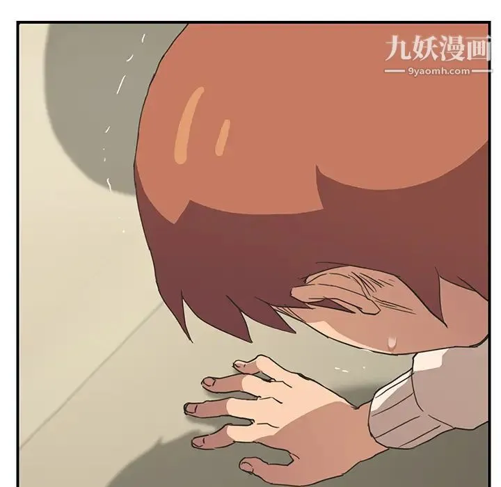 继母 第49话 第113页
