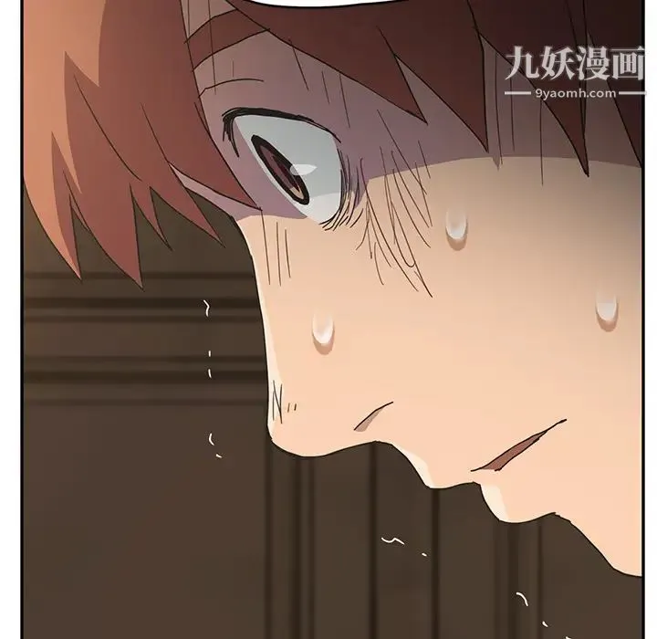 继母 第49话 第117页