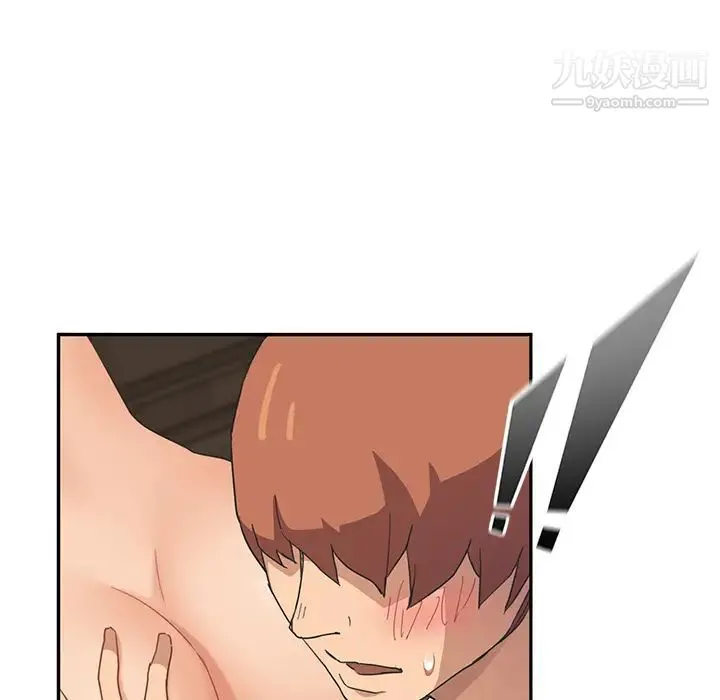继母 第49话 第46页