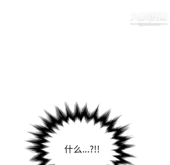 继母 第49话 第107页