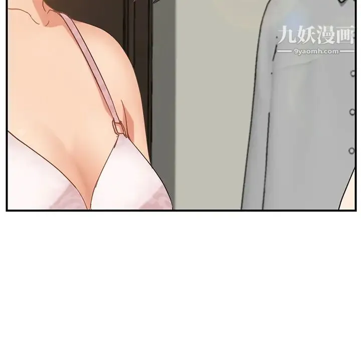 继母 第49话 第92页