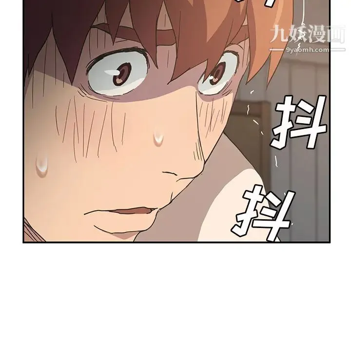继母 第49话 第94页