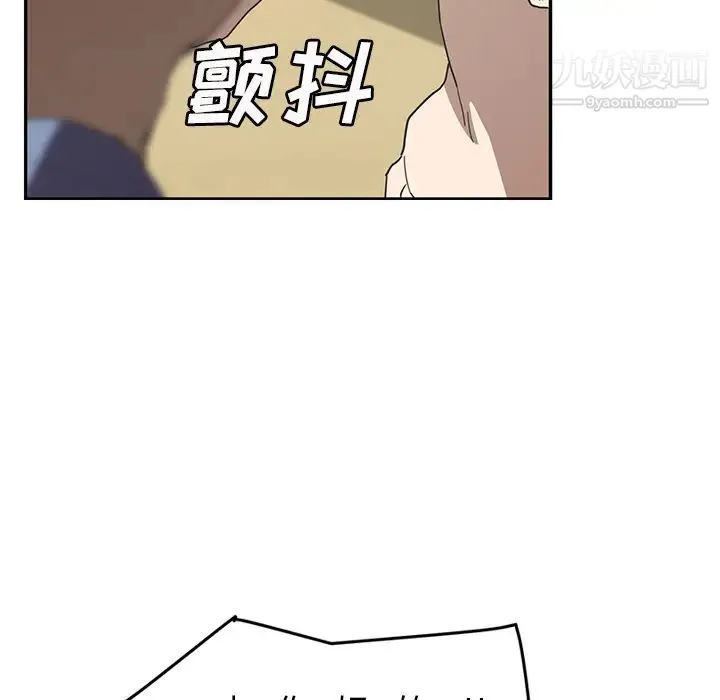 继母 第49话 第62页