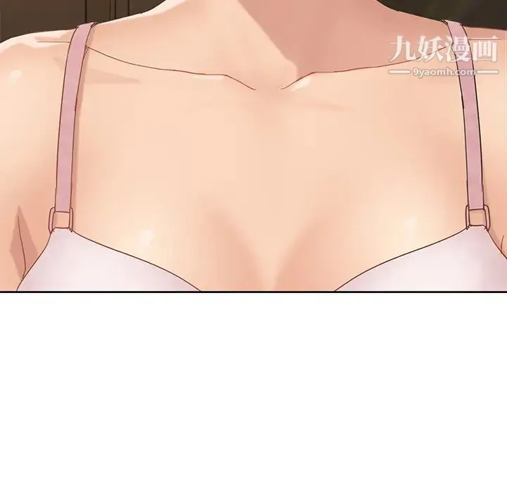 继母 第49话 第82页