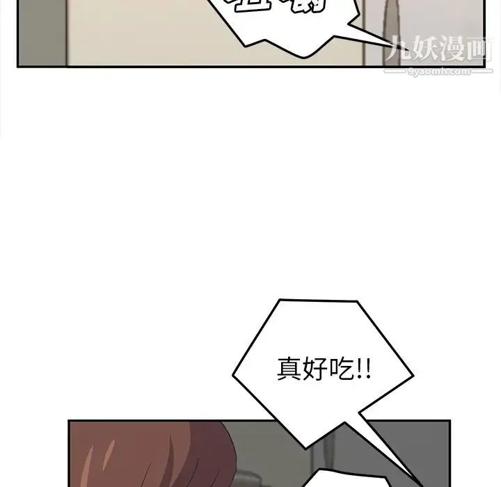 继母 第49话 第120页