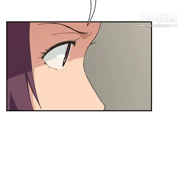继母 第49话 第78页