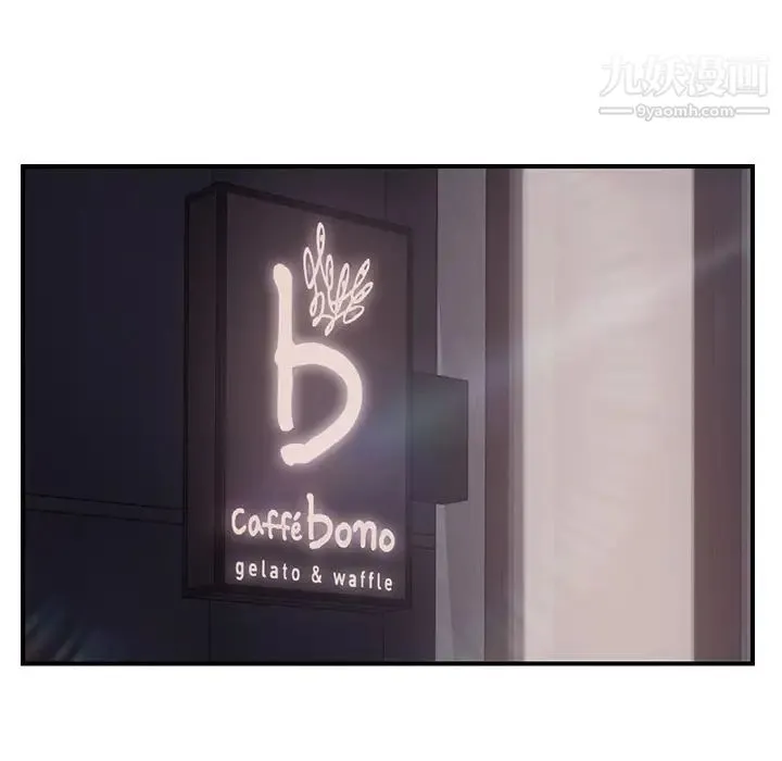 继母 第49话 第140页