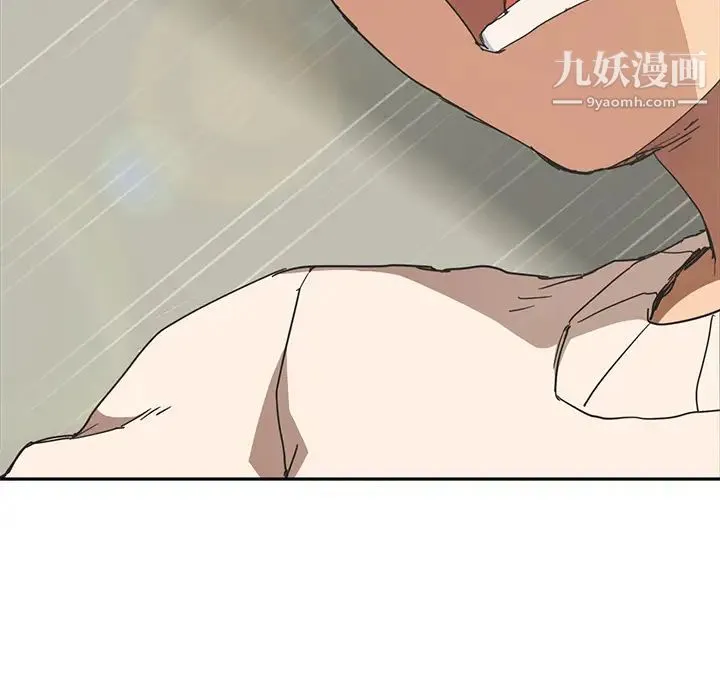继母 第49话 第17页