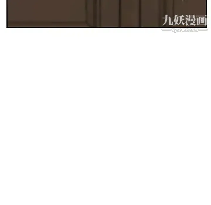 继母 第49话 第118页