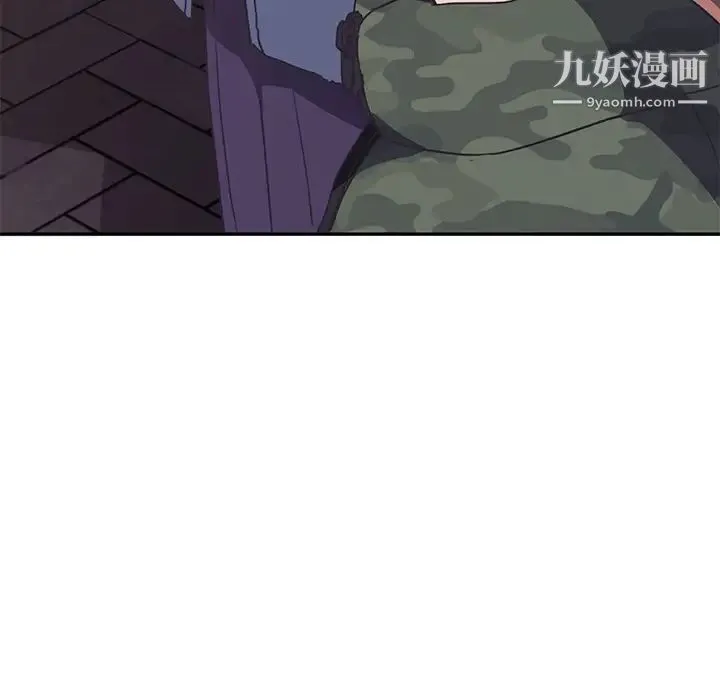 继母 第49话 第157页
