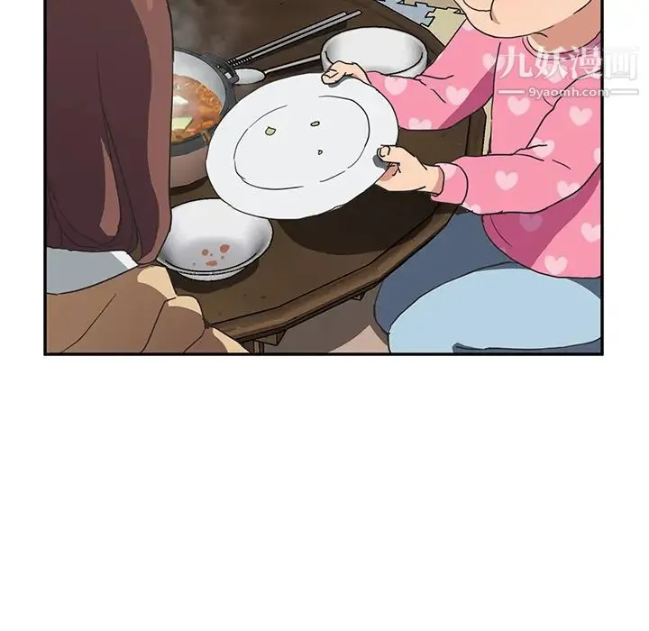 继母 第49话 第125页
