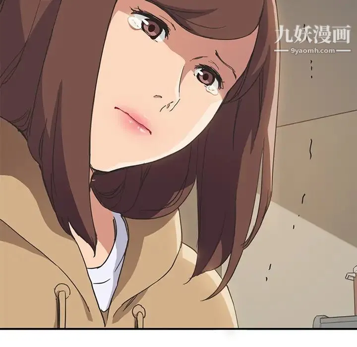 继母 第49话 第138页