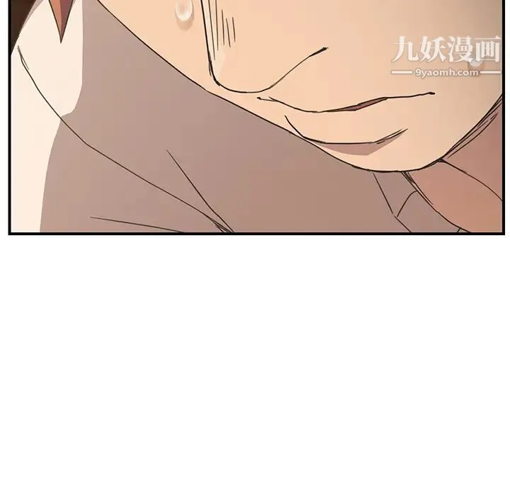 继母 第49话 第109页