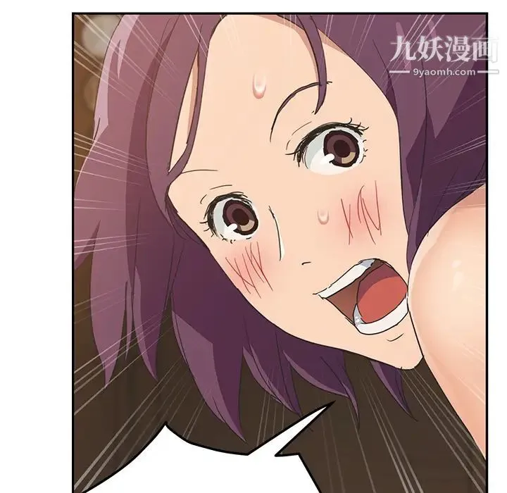 继母 第49话 第48页