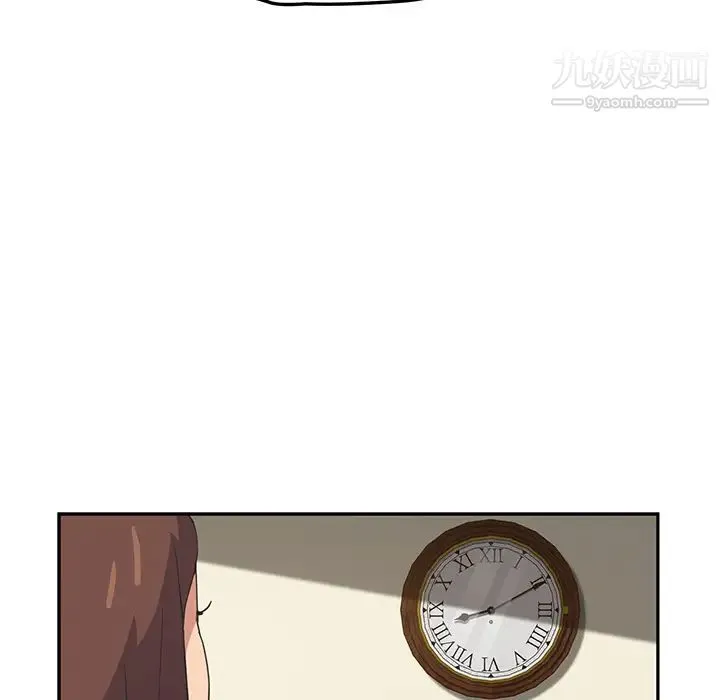 继母 第49话 第133页