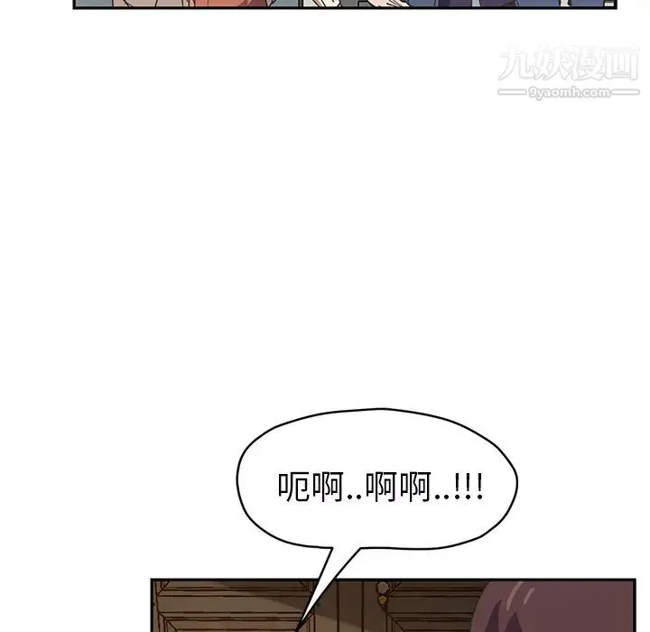 继母 第49话 第96页