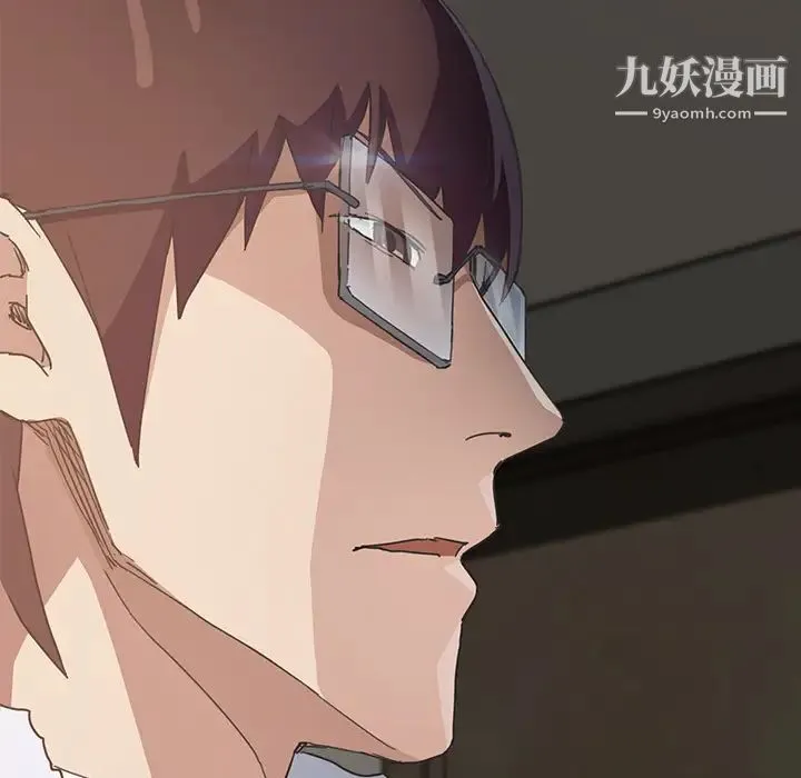 继母 第49话 第105页